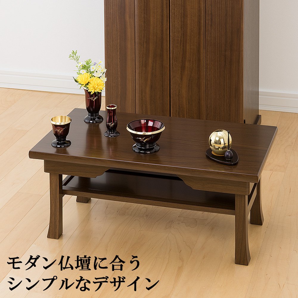 Amazon｜仏壇屋 滝田商店 モダン経机 折りたたみ式