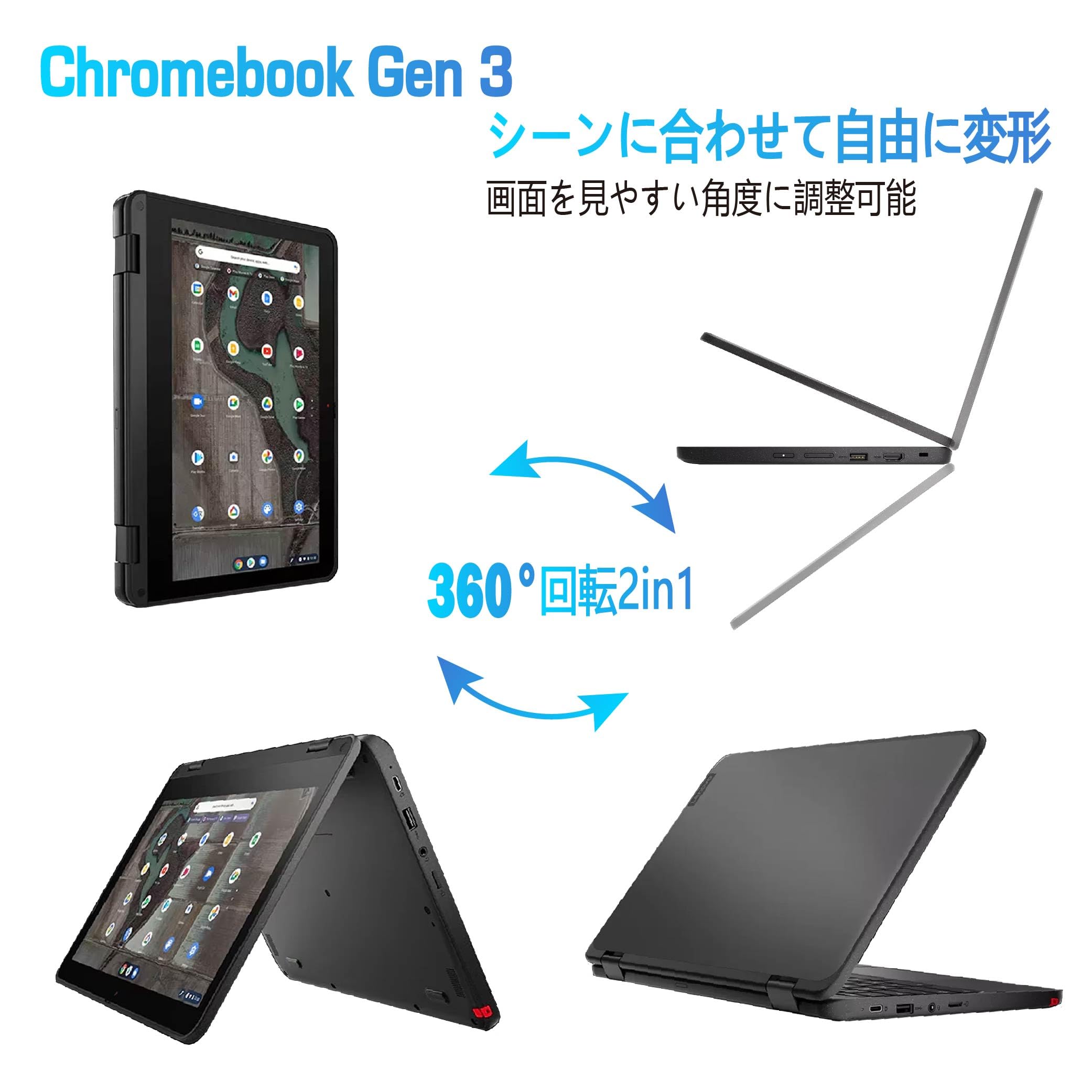 Amazon.co.jp: 【整備済み品】軽量 レノボ 500e Chromebook Gen 3