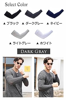 アームカバー ４枚　uvカット 冷感 メンズ　ネイビー　紺色 アームカバー 4枚 uvカット 冷感 メンズ ネイビー 紺色の通販