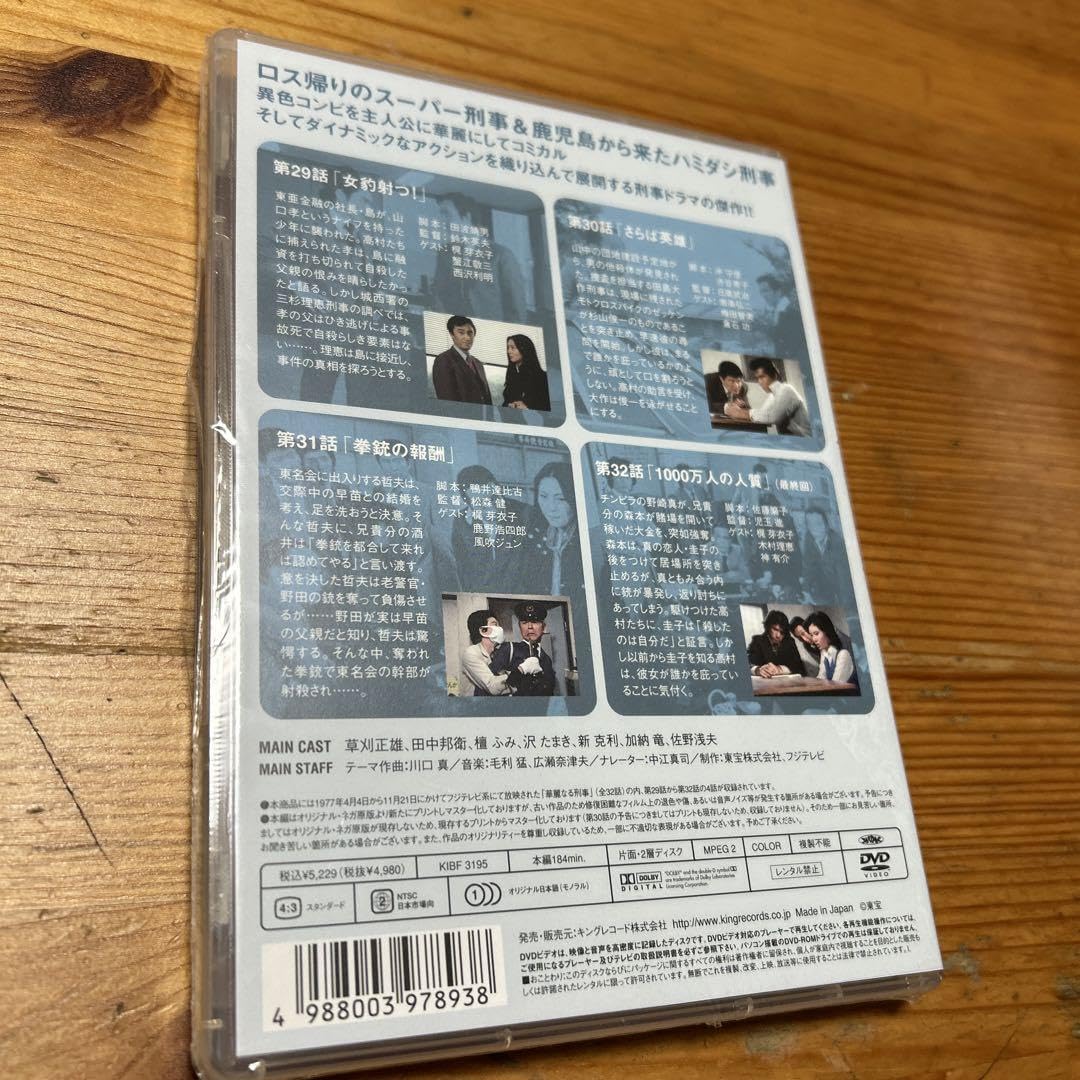 華麗なる刑事、プロハンター、探偵物語 DVD 3点セット（セル版） プロ