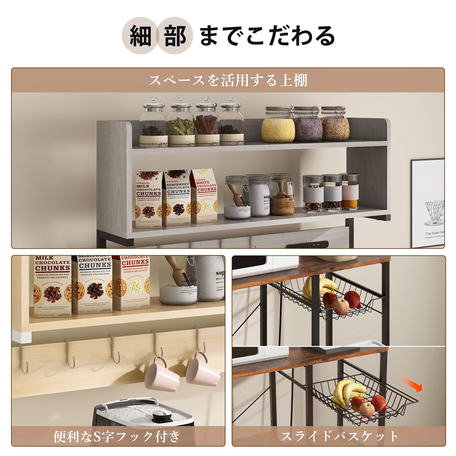 Amazon.co.jp: LYNCOHOME 幅90ワイドレンジラック 計4口 コンセント