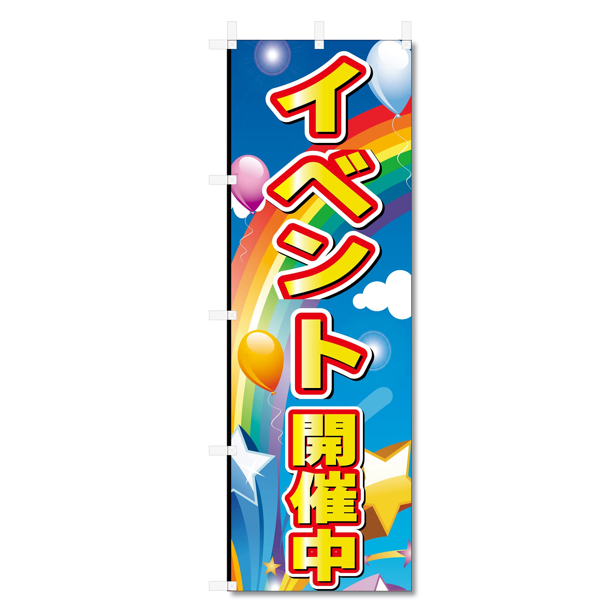MTG FF ショップ販促用 のぼり MTG FF ショップ販促用 のぼり