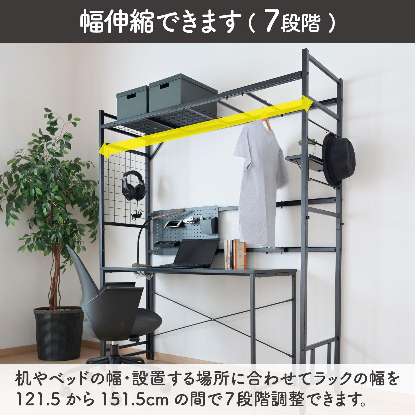 【沢山さん専用】 Amazon｜山善(YAMAZEN) ラック 伸縮 棚 ヘッドボード 大容量 収納 有孔