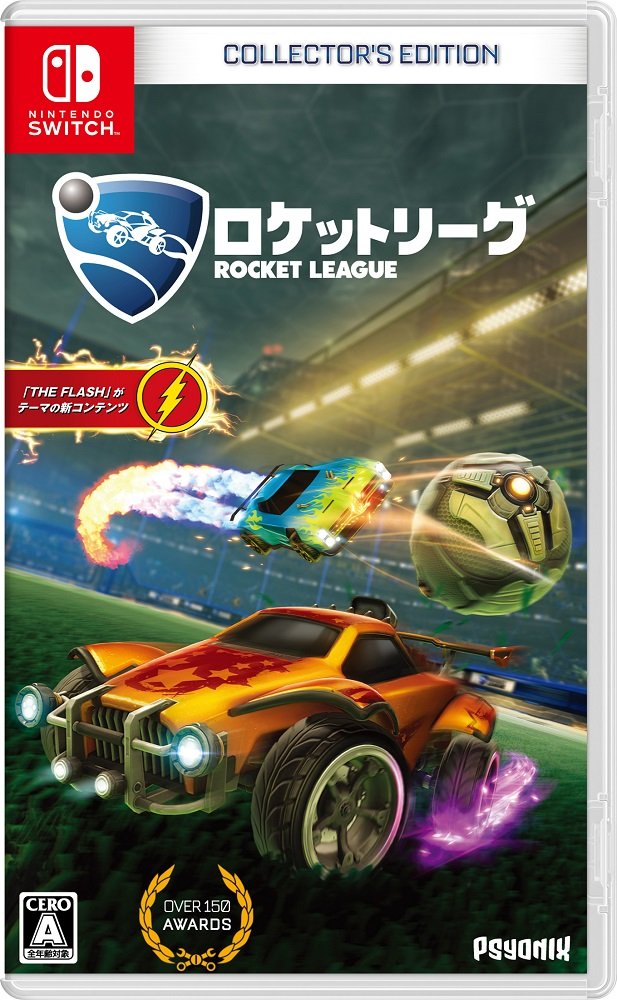 ロケットリーグ コレクターズ・エディション - Switch Amazon.co.jp: ロケットリーグ コレクターズ・エディション