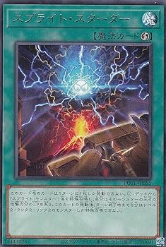 Amazon.co.jp: 遊戯王 POTE-JP055 スプライト・スターター (日本