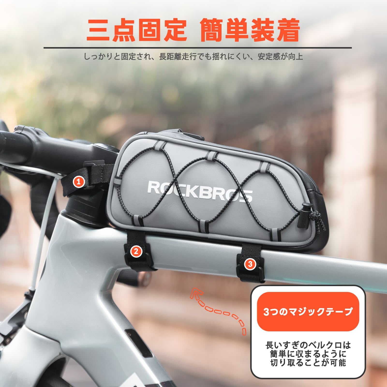 新品未使用 ROCKBROS フレームバッグ 自転車用 防水 オレンジ Amazon | ROCKBROS(ロックブロス)自転車トップチューブバッグ