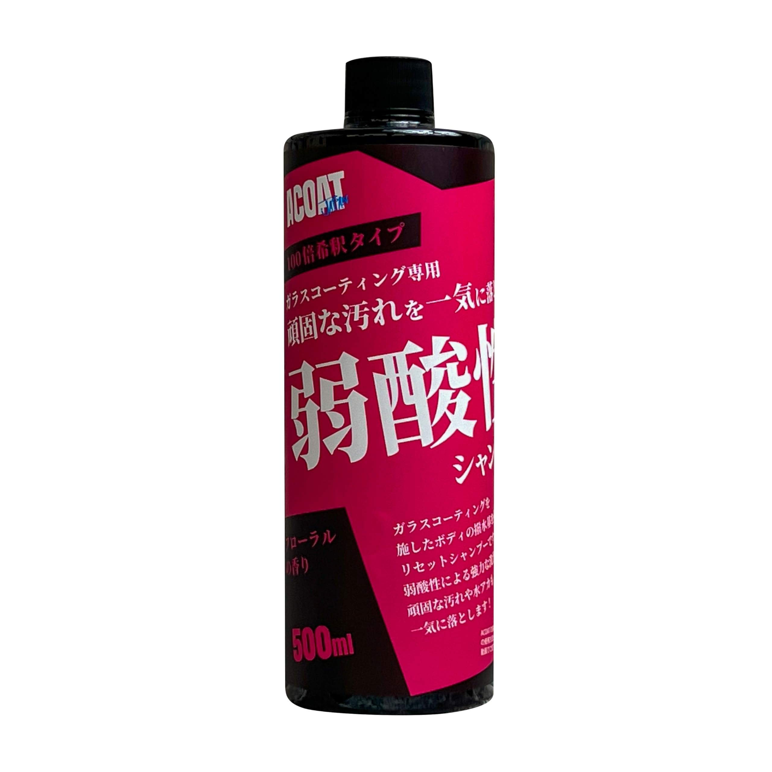 シャンプー atk Amazon | 弱酸性シャンプー 500ml(100倍希釈) | カーシャンプー