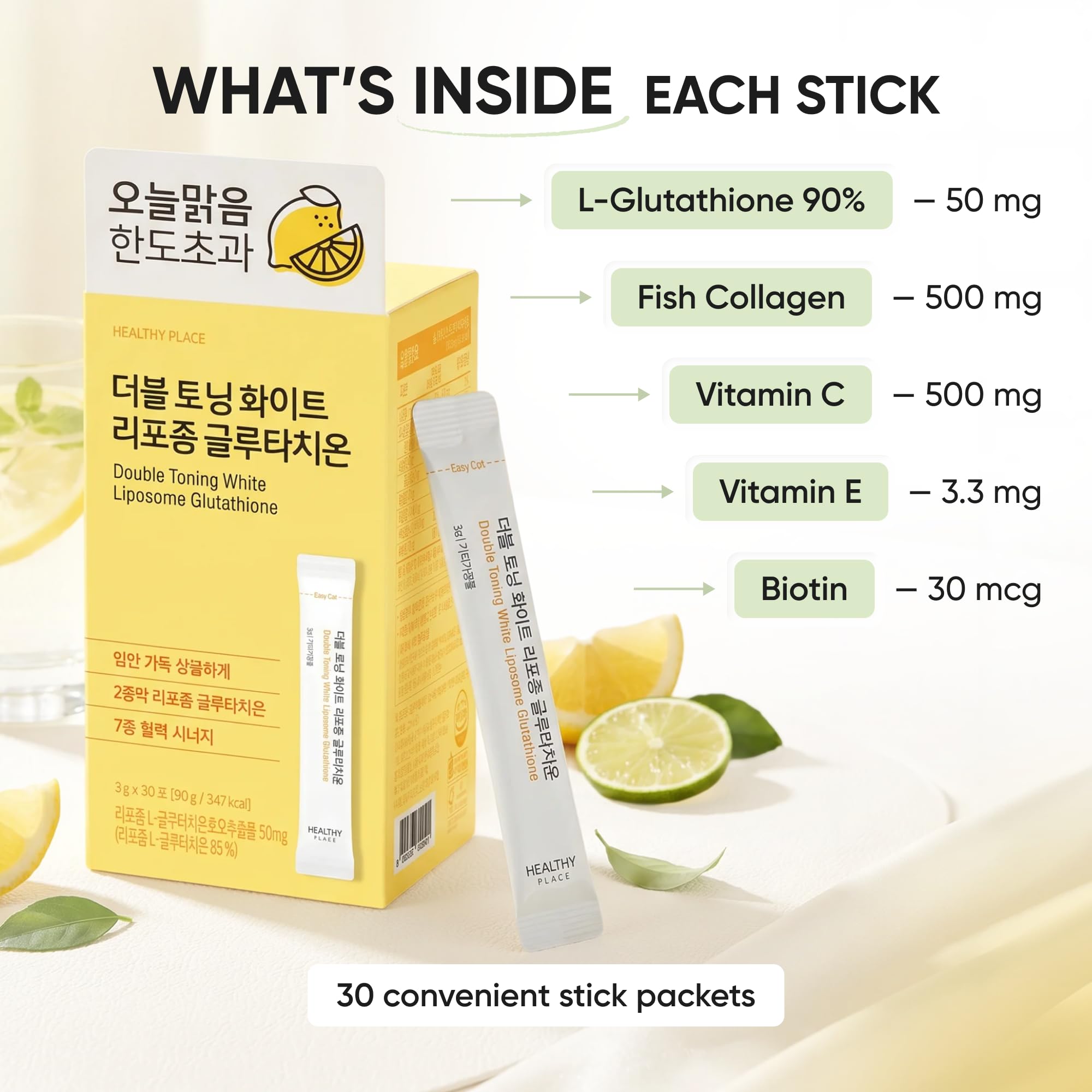 Liposomal Glutathione Supplement - Korean Skin Glow Drink, 30 Powder Sticks — Amazon image 5