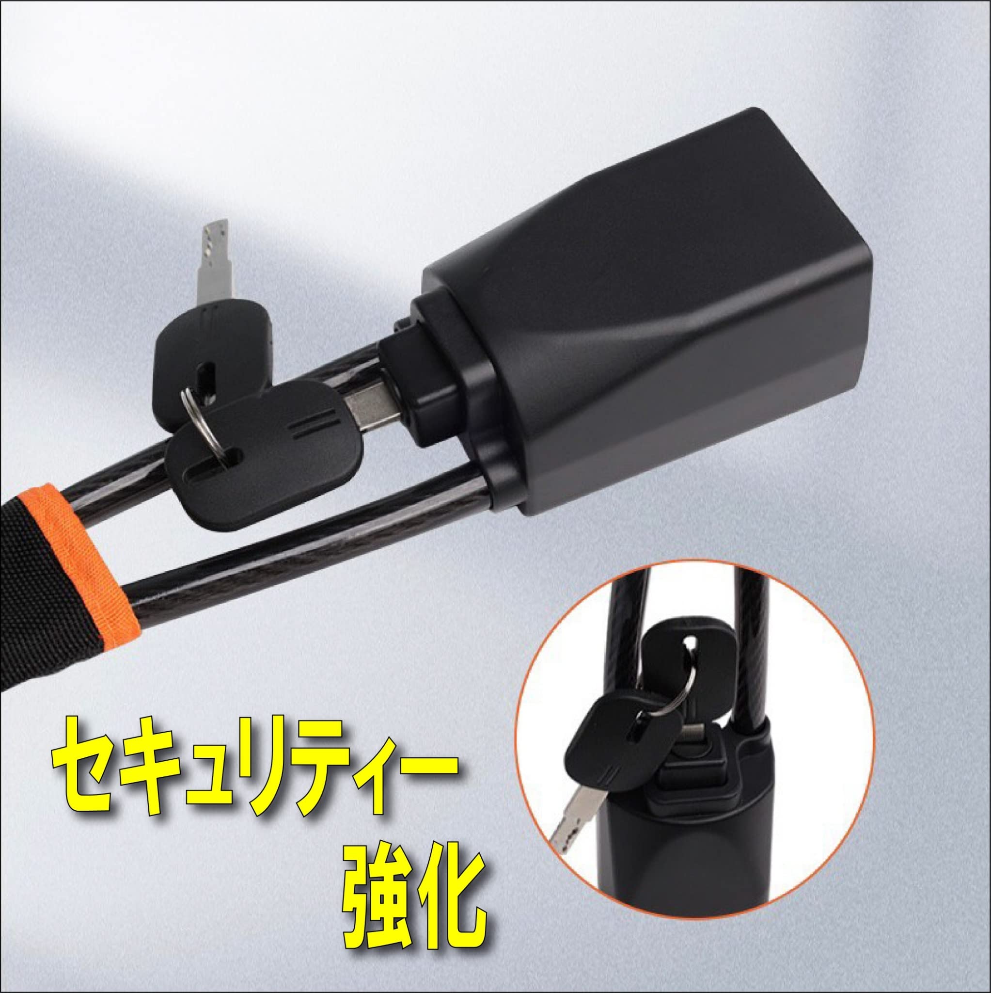 Amazon.co.jp: シートベルト 差し込み 連結 キーロック ハンドルロック