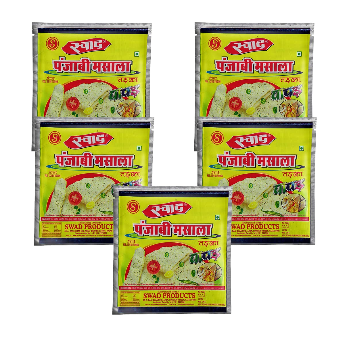 Swad Products Punjabi Masala Papad 2Kg (400Gm x 5) Handmade