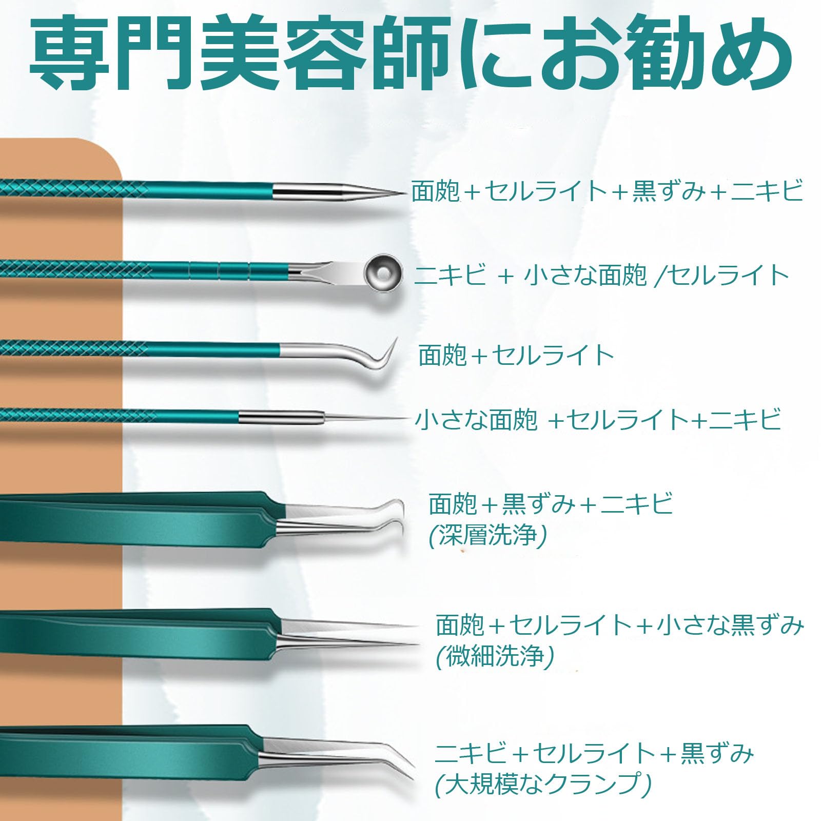 Amazon | Ifukens ピンセット角栓 ピンセットニキビ 針镊子細い稗粒腫