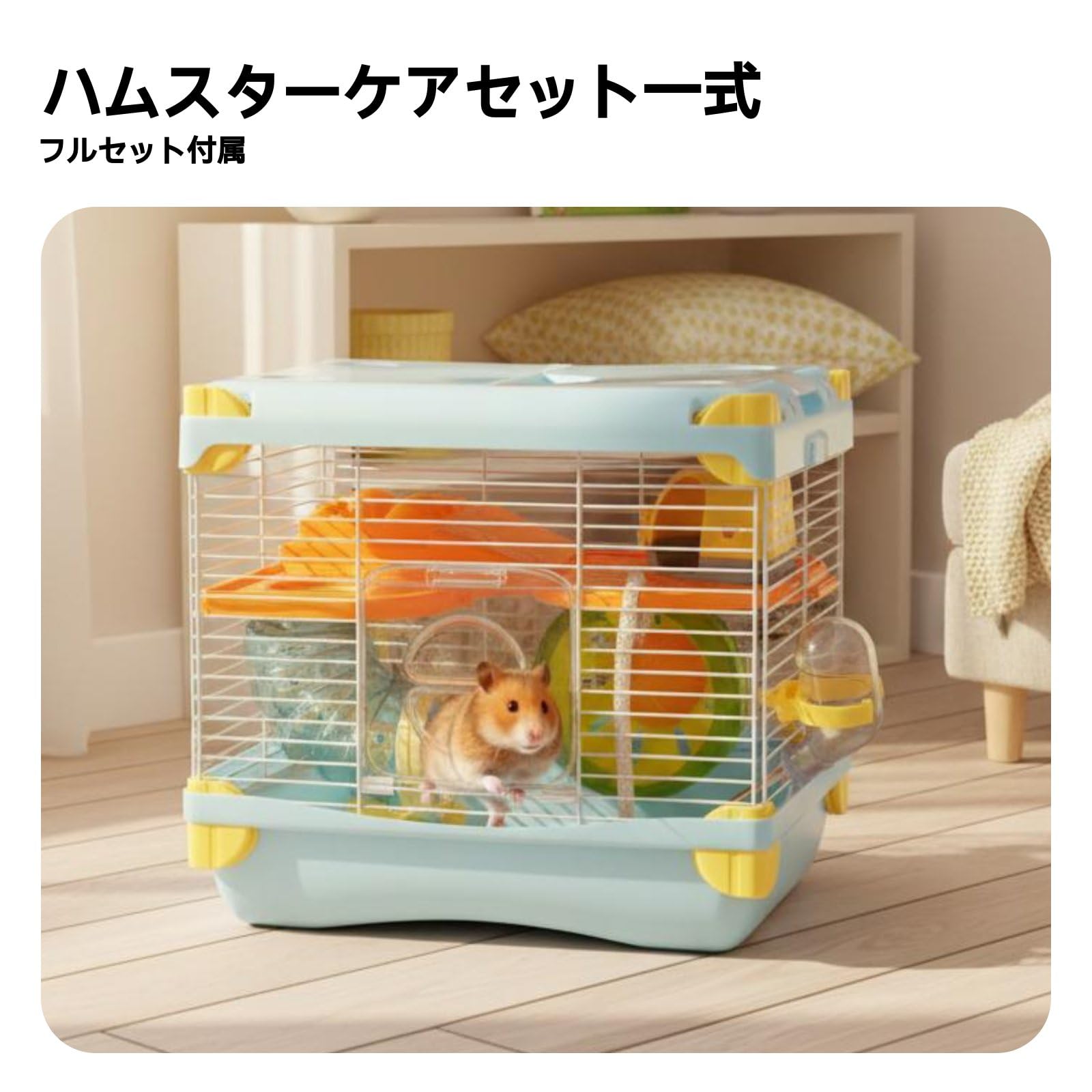 Cage Hamster Maison Habitat Tube Étagère Fonction Plastique Iron Animaux Petits Respirant Convient pour Enfants Animal Domestique Intérieur, Jaune, 2-Couches 617H