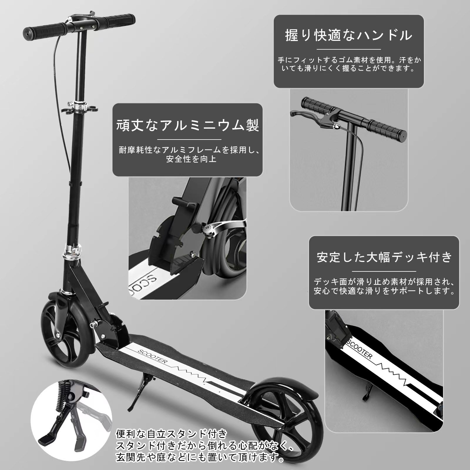 み*る様 ブラック 走行ボード折りたたみ式 Amazon.co.jp: キックボード キックスクーター 折りたたみ式 4段階高さ
