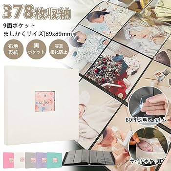アルバム写真入れ9冊　大容量収納可能 Amazon.co.jp: [zz.luxi] ましかくアルバム 大容量 アルバム