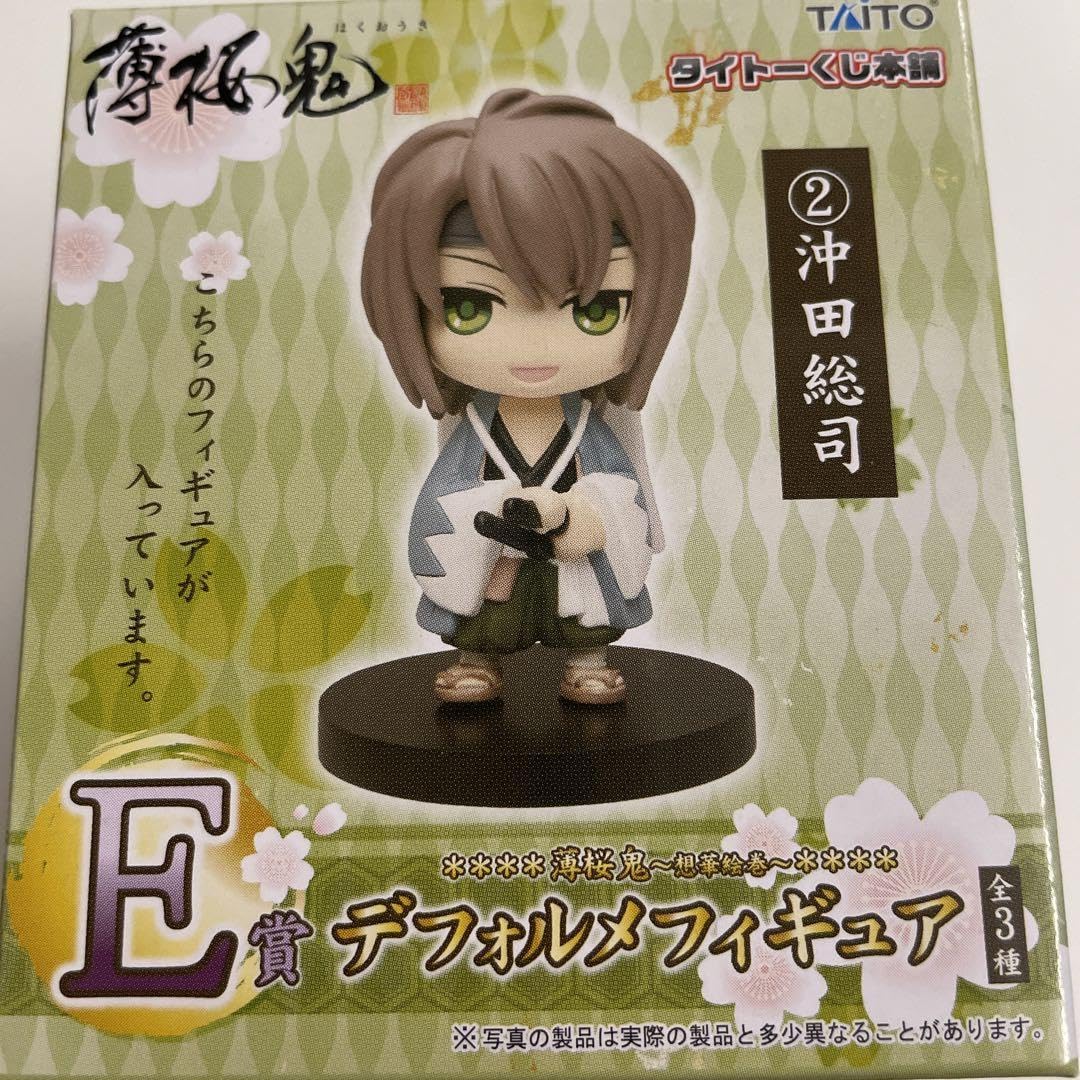 Amazon.co.jp: 薄桜鬼 タイトーくじ デフォルメフィギュア 沖田