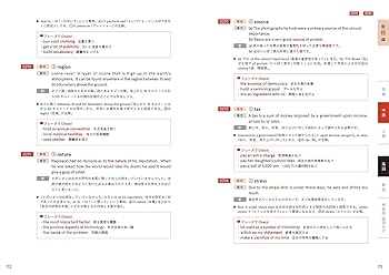 新基礎英単語・熟語 新基礎英単語・熟語 - メルカリ