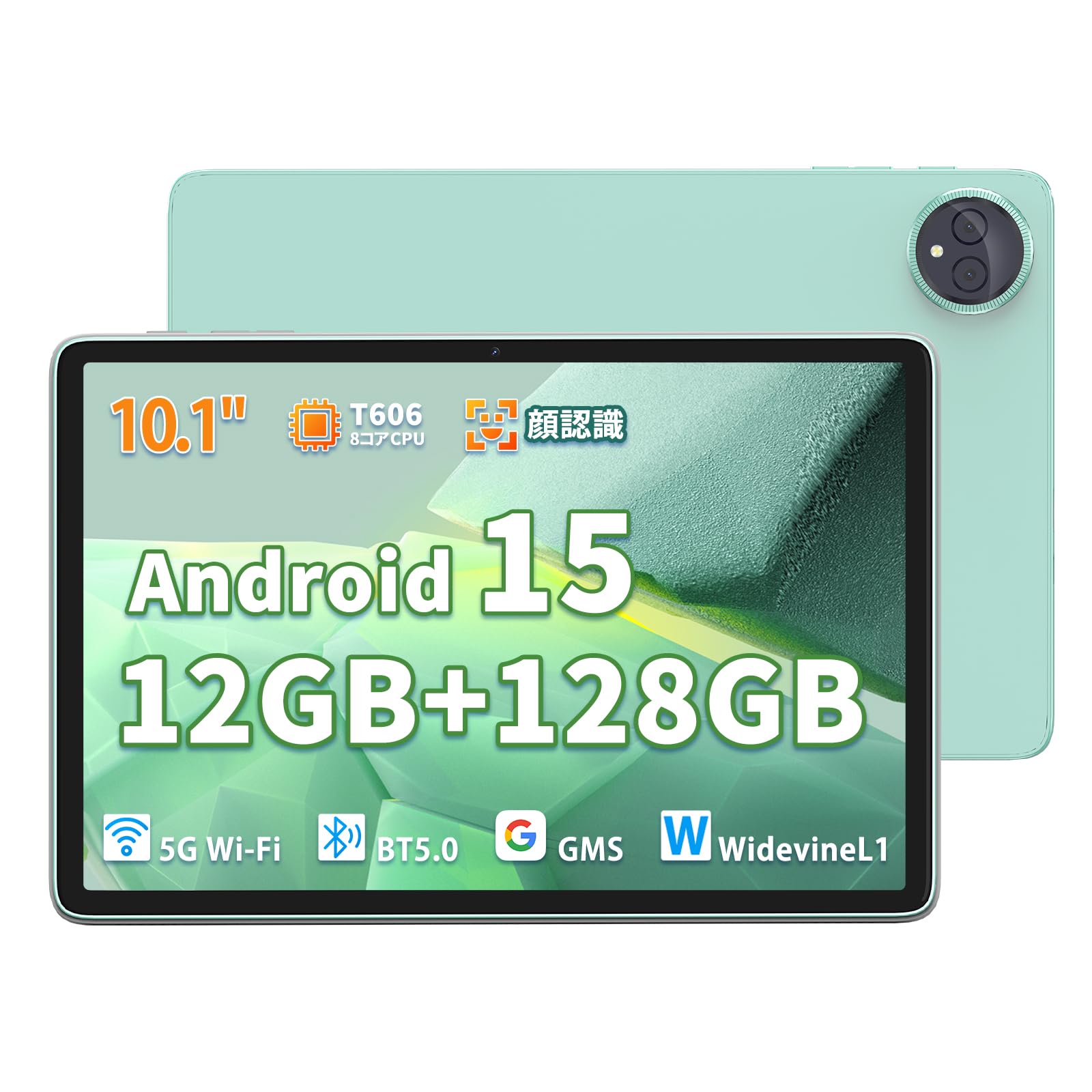 Android 15 タブレット 10インチ Wi-Fiモデル GMS認証 AI Amazon.co.jp: 【Android 15 タブレット 10インチ Wi-fiモデル