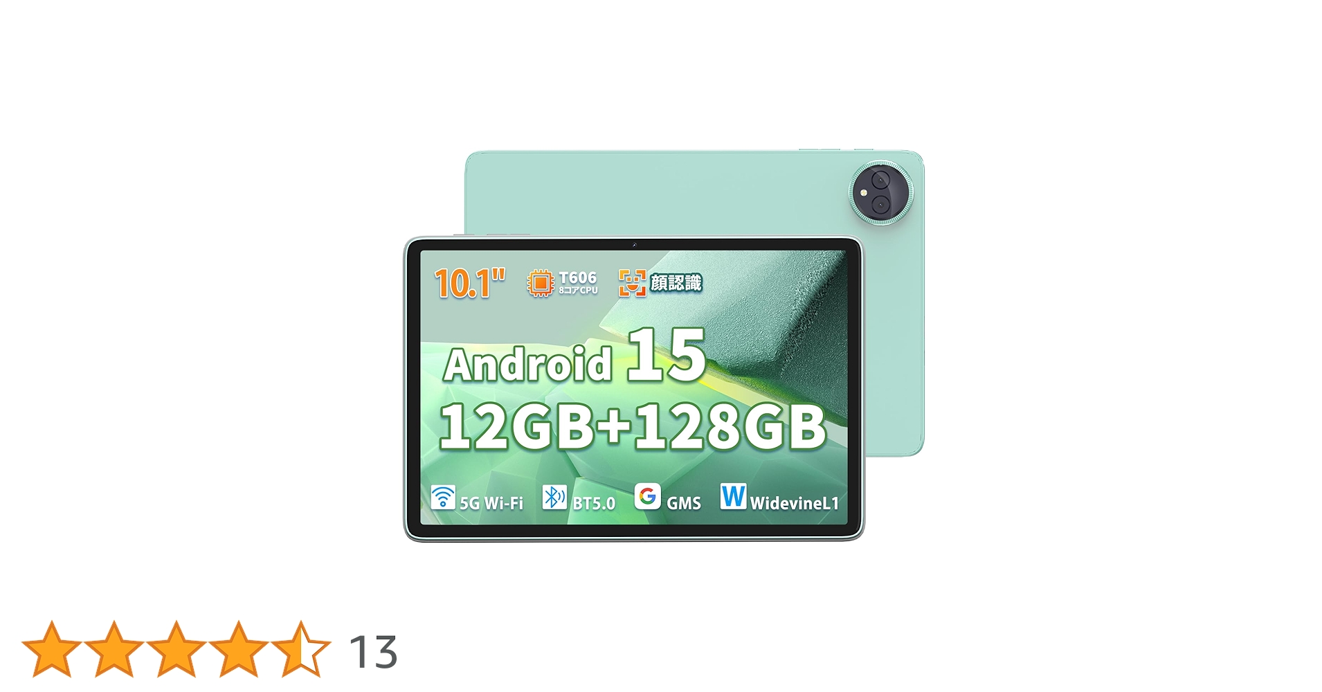 Amazon.co.jp: 【新登場 Android15 タブレット 11/10インチ Wi