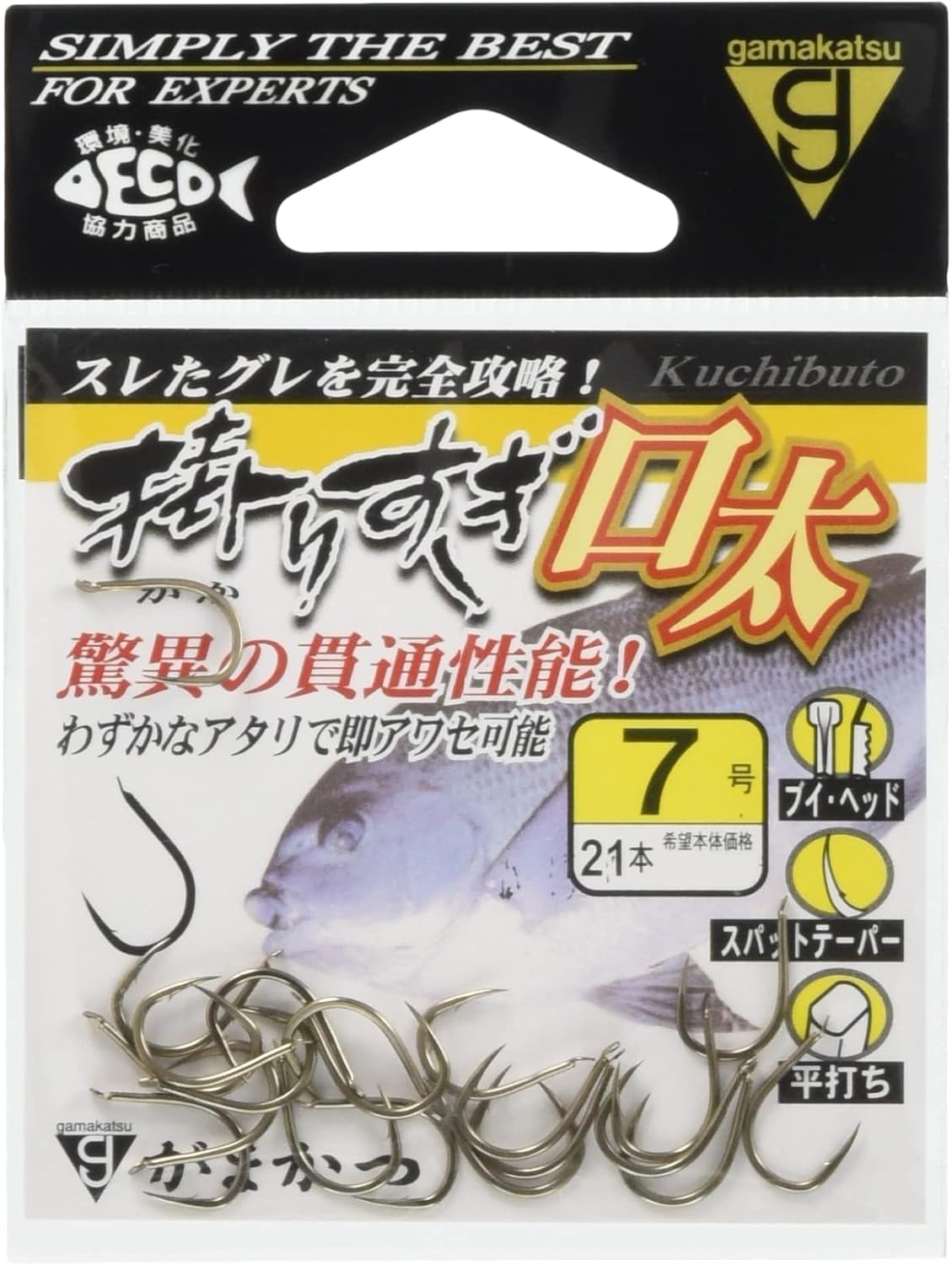 Gamakatsu Hanging Squirrel Hook, Thick Mouth, Fishing Hook, Various