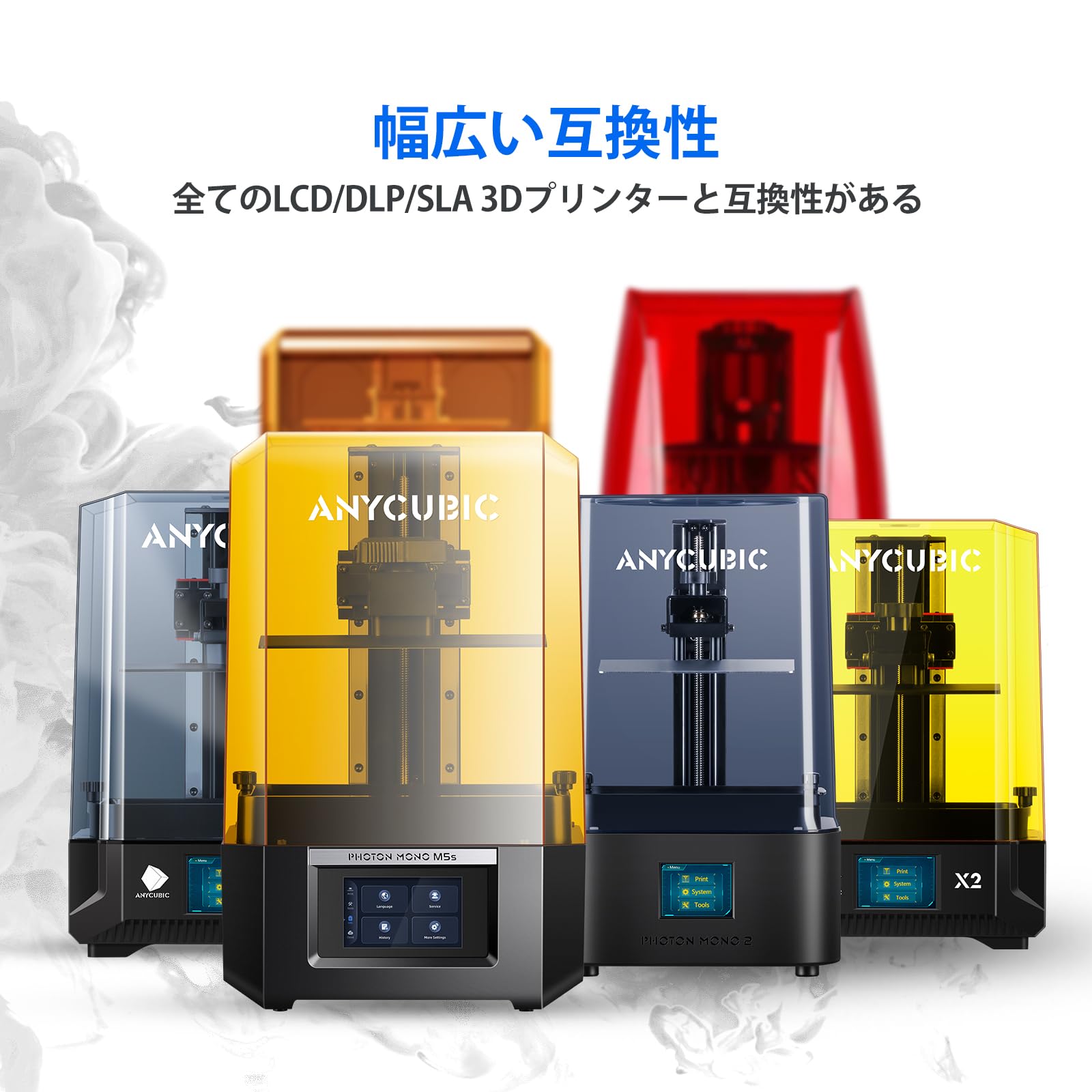Amazon.co.jp: ANYCUBIC 3dプリンター レジン LCD 3dプリンター用