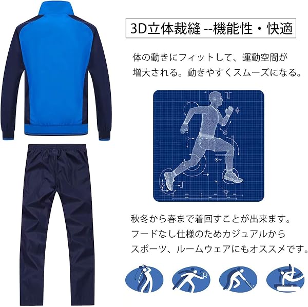 Nesseo ジャージ メンズ 上下 セット スポーツウェア パーカー パンツ スポーツ 通気 速乾 - 5