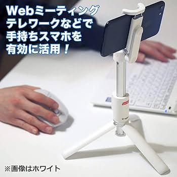 Amazon | ベルボン 【Amazon.co.jp限定】Velbon スマホ三脚 自