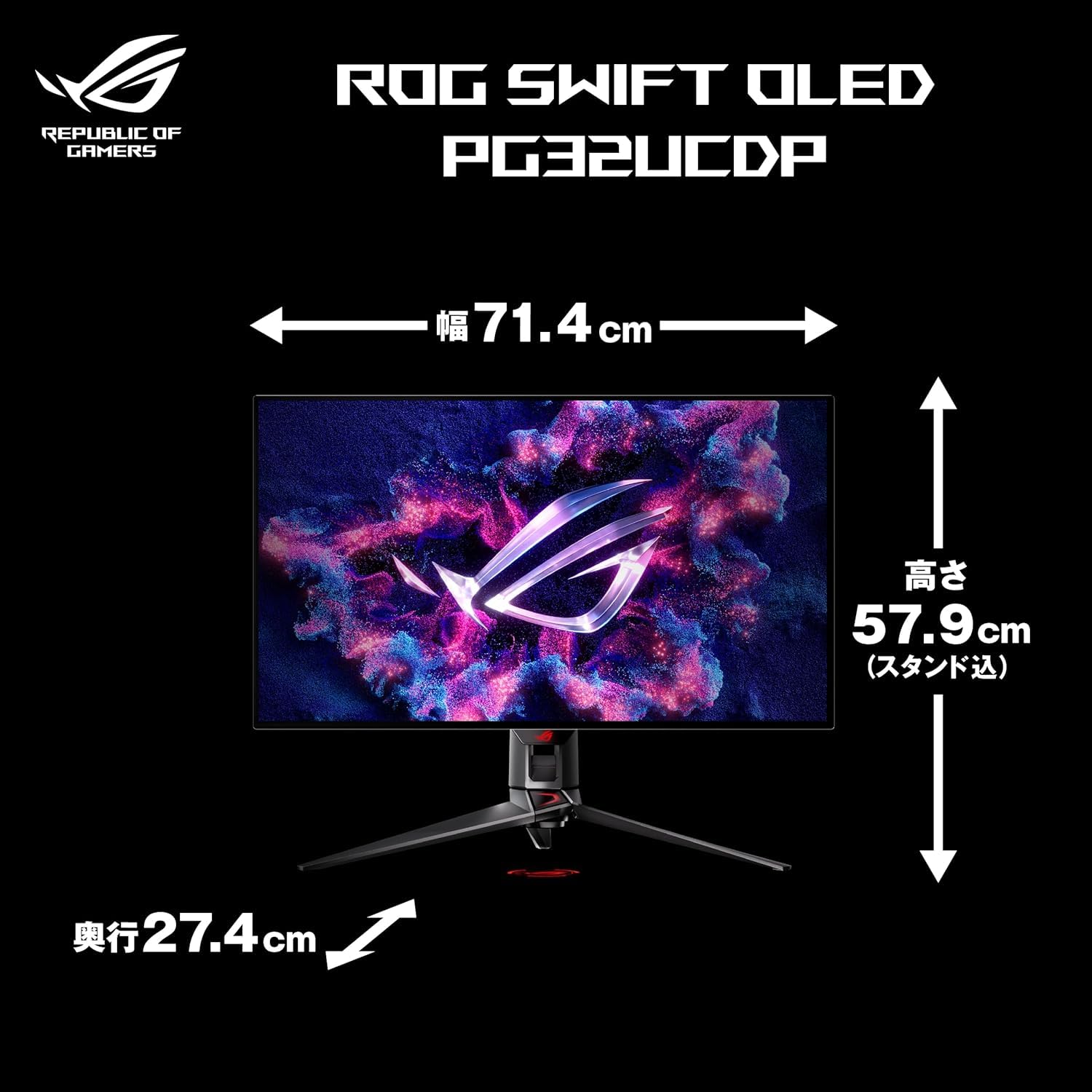 Amazon.co.jp: ASUS 有機EL 4K ゲーミングモニター ROG Swift OLED