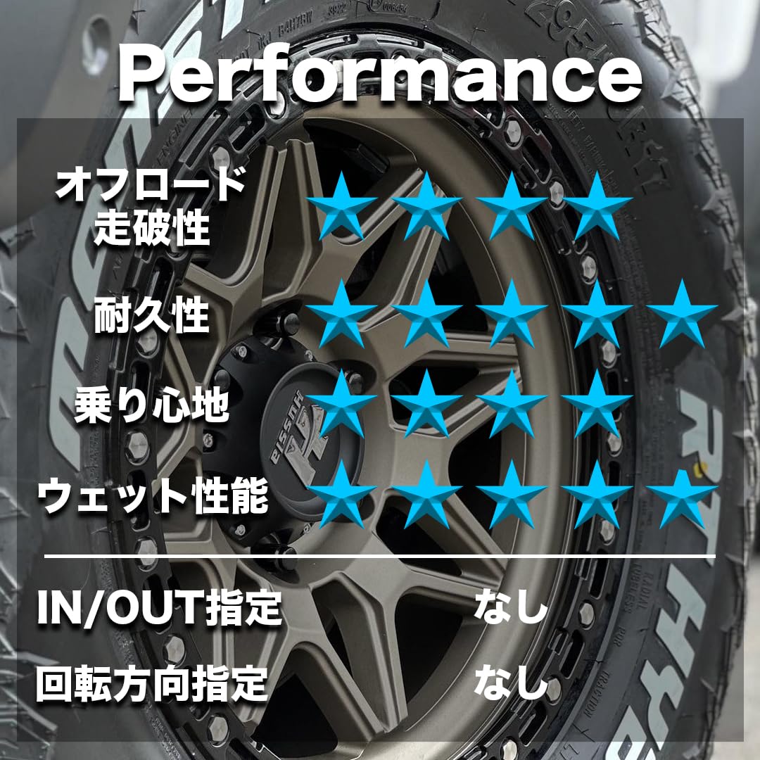 Amazon.co.jp: MONSTA モンスタ RT HYBRID 185/70R14 88S RWL サマー