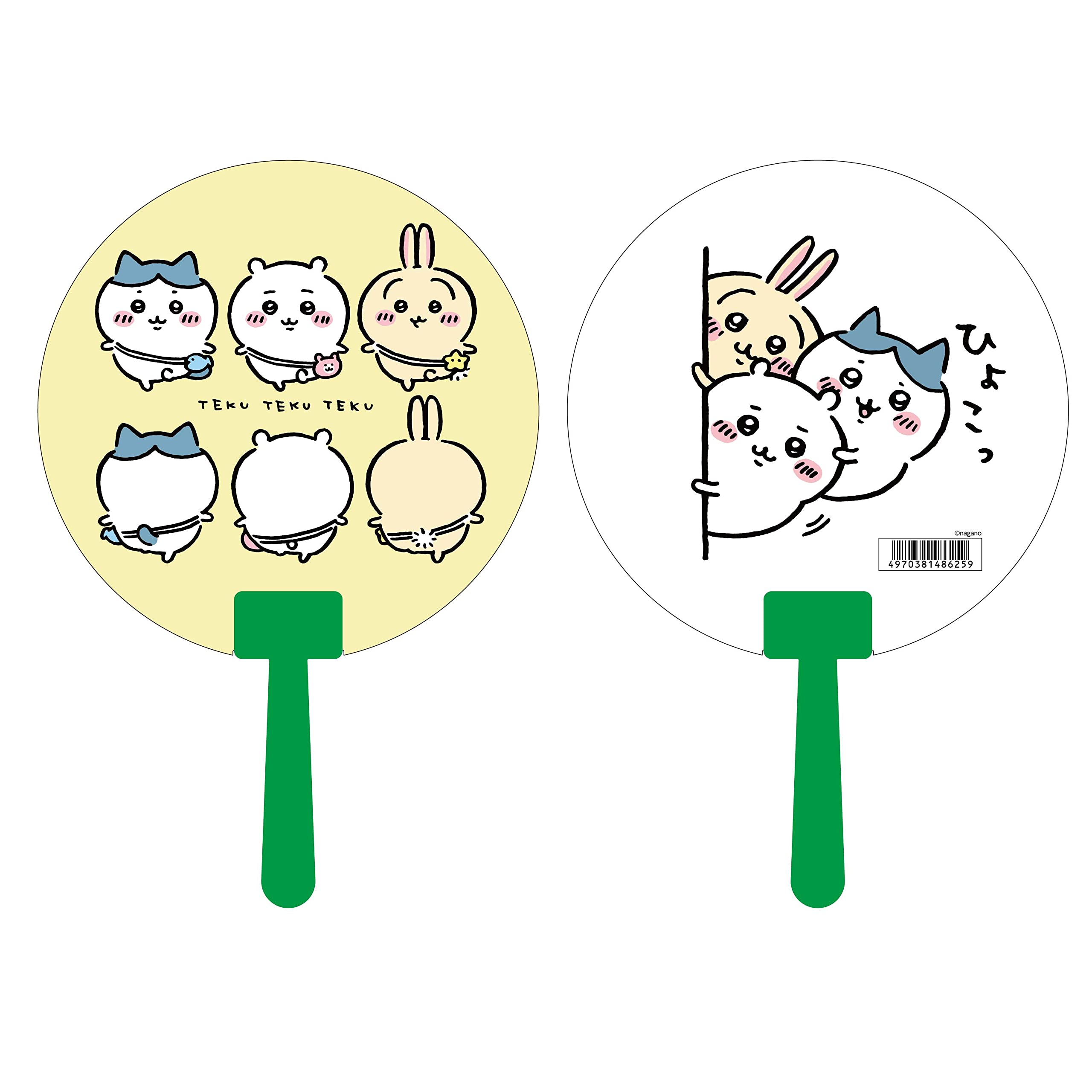 Amazon.co.jp: エンスカイ ちいかわ ダイカットうちわ 集合 約276 