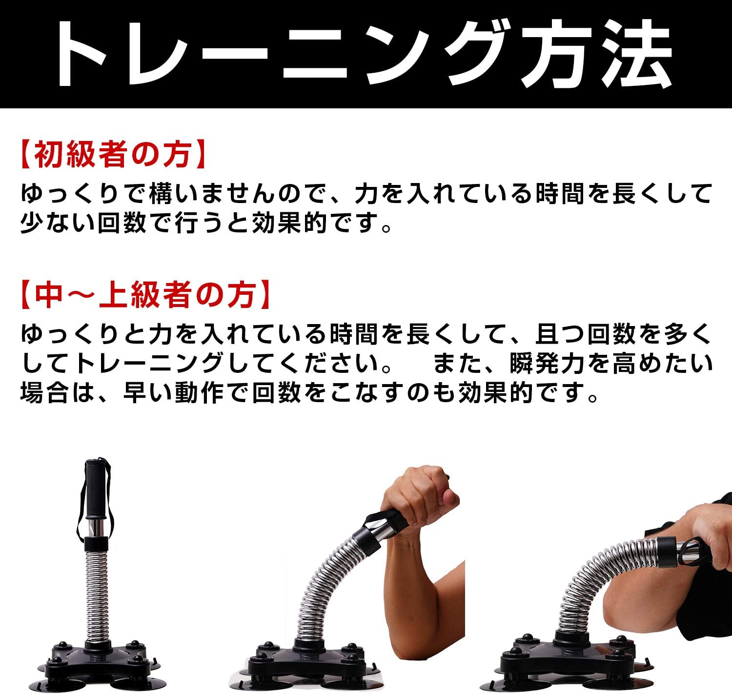 Sale 75 Off 新型改良強化版 負荷50kg 2種セット 腕 トレーニング アーム 初級 中 上級者対応 腕相撲 アームレスリング シリコン製 握力強