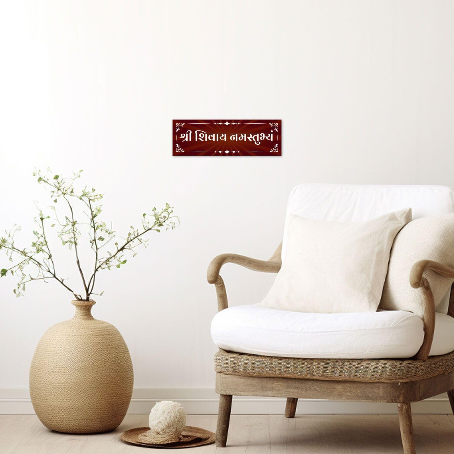 ARNEMA Shree Shivay Namastubhyam Mantra Wall Sticker | Spiritual Decorative Sticker for Pooja Room Home Temple & Meditation Area 1