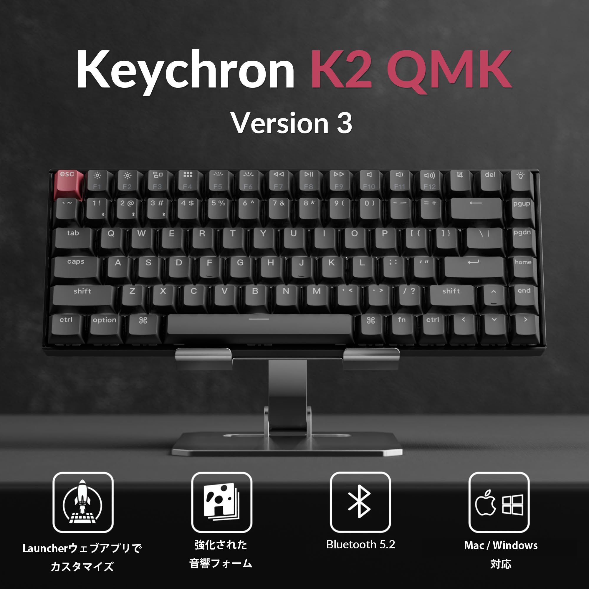 Amazon | 【国内正規品】Keychron K2 Version 3 QMKワイヤレス