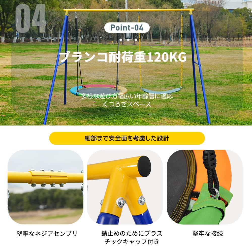 どこに止まろかな？ブランコ２　おもちゃ付き♪ Amazon.co.jp: ブランコ 屋外 2IN1 セット 子供 防水 大型フレーム