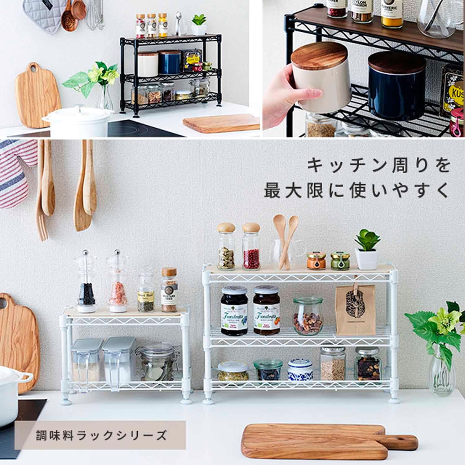 Doshisha CM4530-3WH Condiment Rack, Spice Rack, Mini Rack, Under Sink, White, Width 17.7 x Depth 4.7 x Height 11.8 inches (45 x 12 x 30 cm)