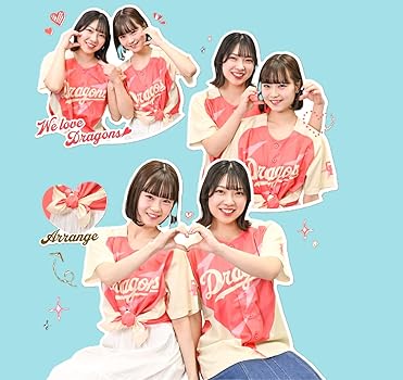 Amazon.co.jp: 中日 ドラゴンズ ユニフォーム ドラ恋 2025