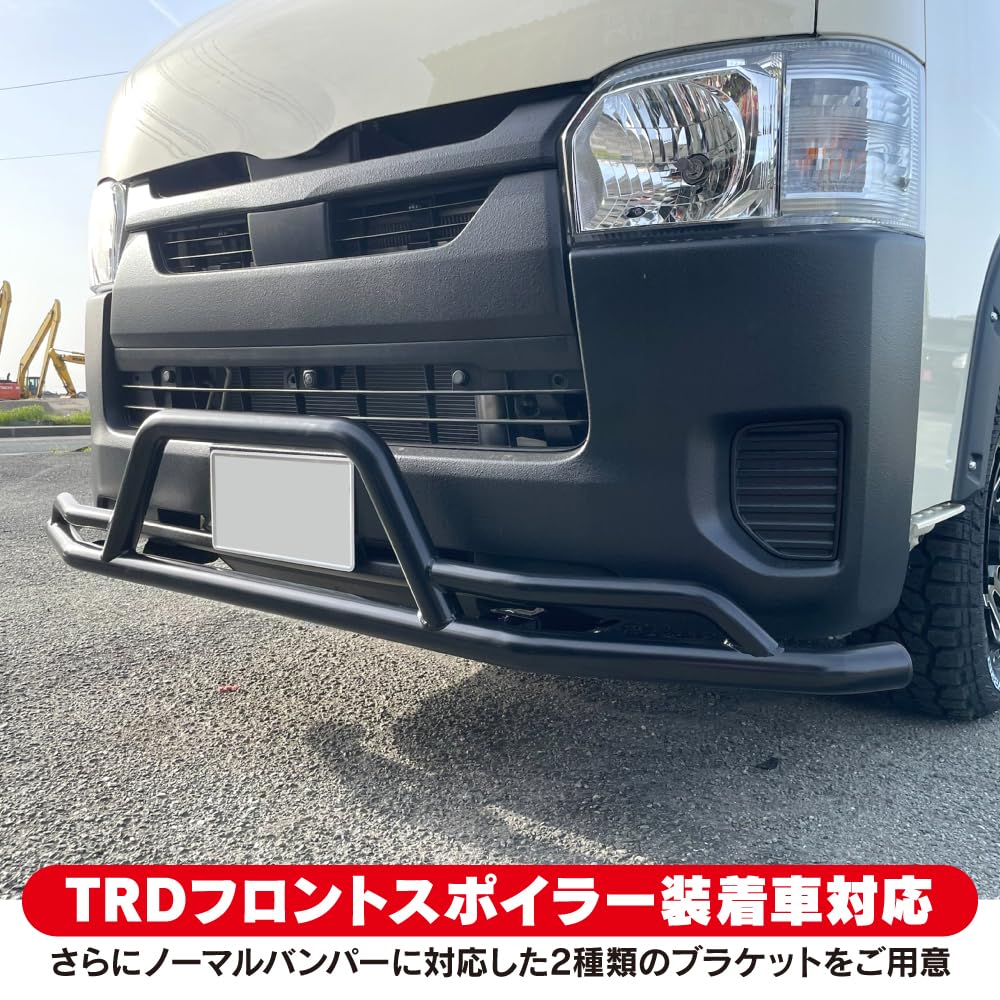 Amazon | 【VALFEE ジャパン】ハイエース 200系 フロントグリルガード