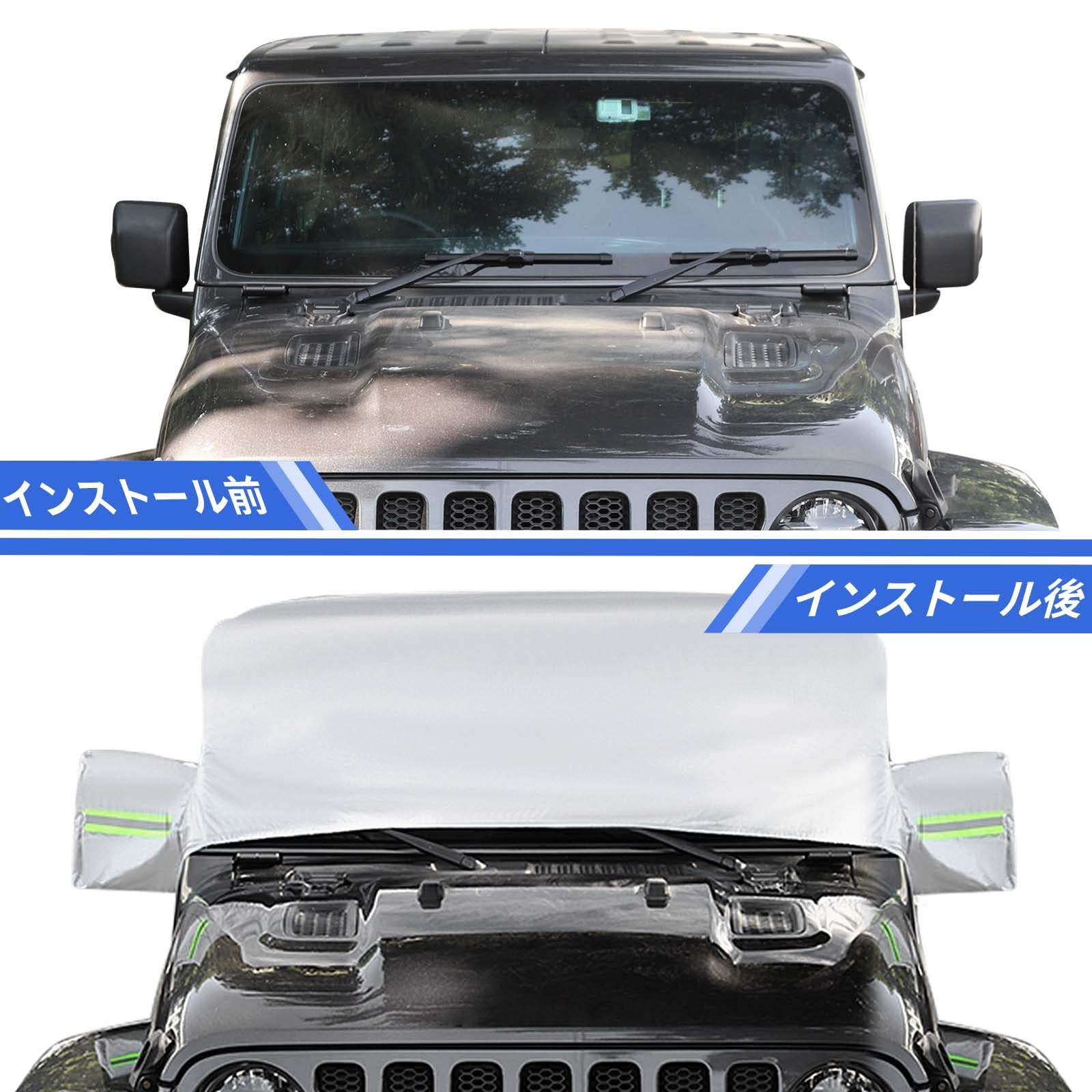 ジープ　jeep JLラングラー　カバーライト　車体カバー ジープ jeep JLラングラー カバーライト 車体カバー