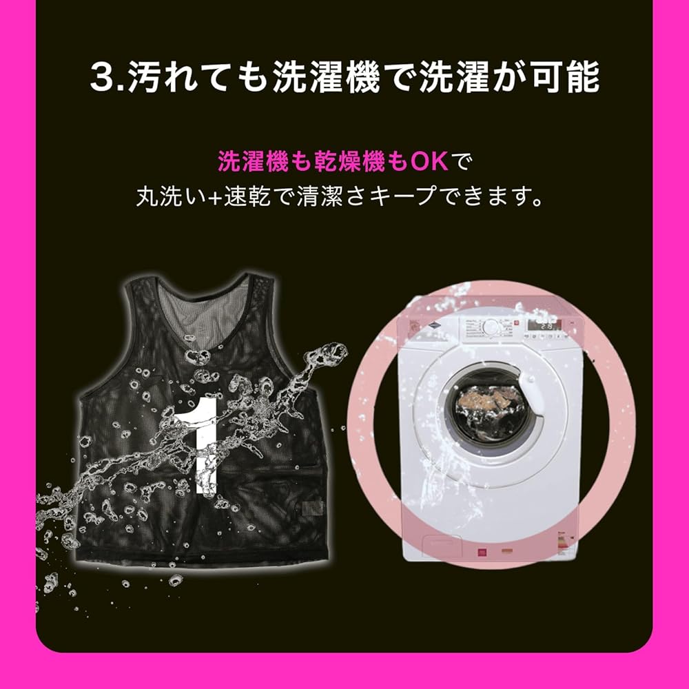 Amazon.co.jp: [StAn] ビブス 子供用 大人用 9色展開 6枚/12