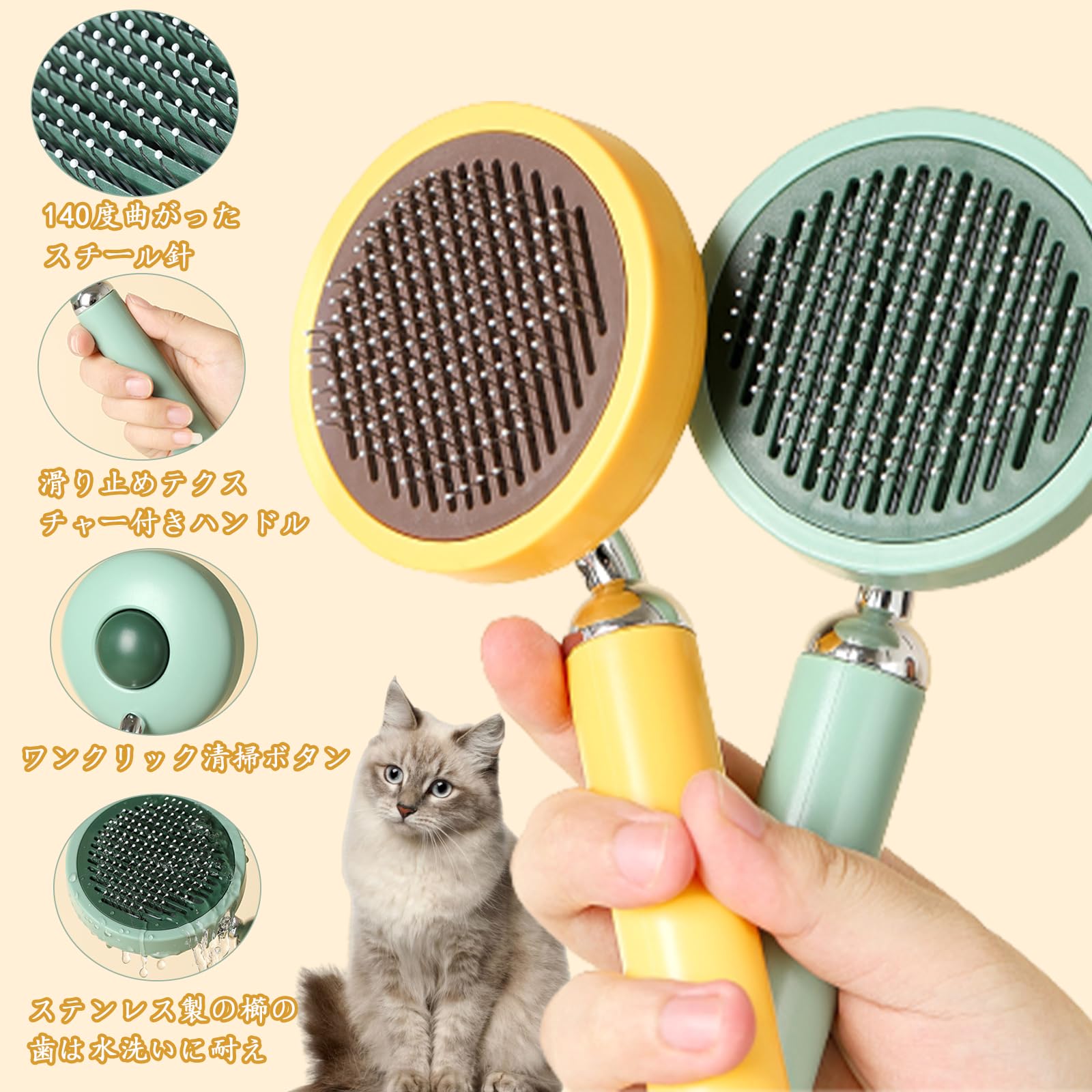 Amazon.co.jp: [Senteria] ペット用ブラシ 猫ブラシ 犬用ブラシ 