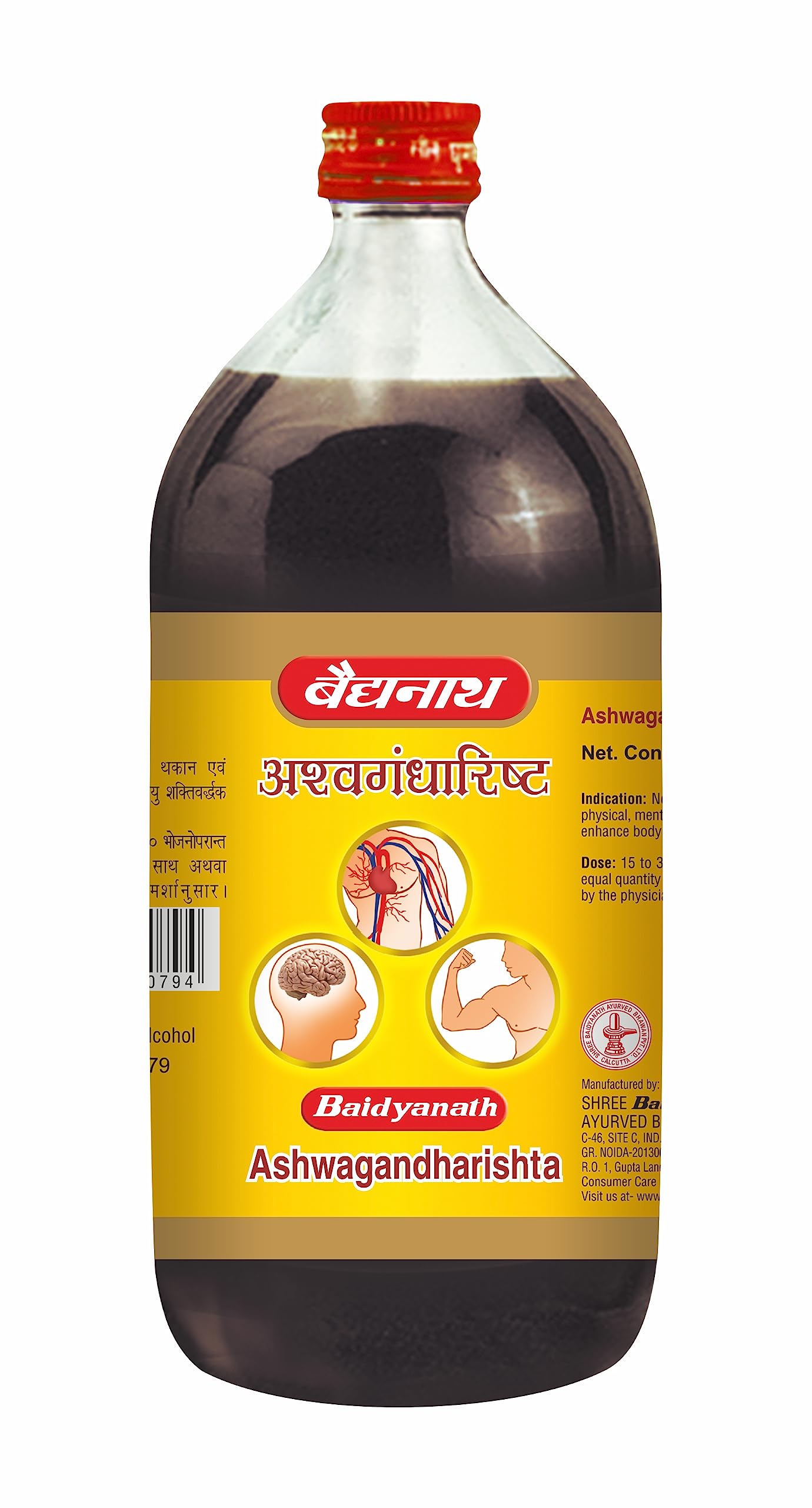 Baidyanath Ashwagandharishta - 450 Ml | Helps Boost Immunity and Stress Buster | Useful for Natural Body Strength (B0CBPMKK1K) Amazon Price History, Amazon Price Tracker