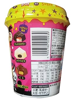 Amazon.co.jp: チロル チロルチョコ ハロウィンカップ 34個×4個