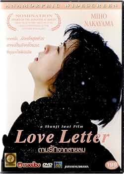 Love Letter [Thai Import] [Region 0] [1995]: Amazon.co.uk