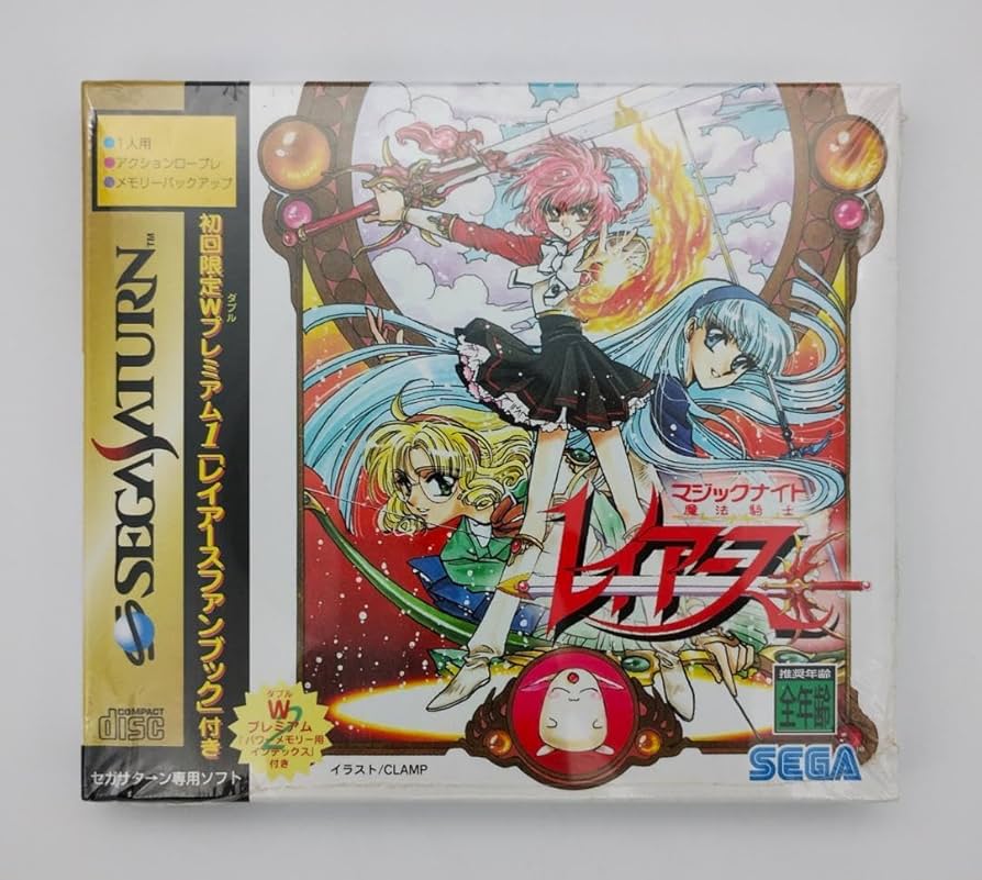Amazon.co.jp: マジックナイト 魔法騎士 レイアース セガ