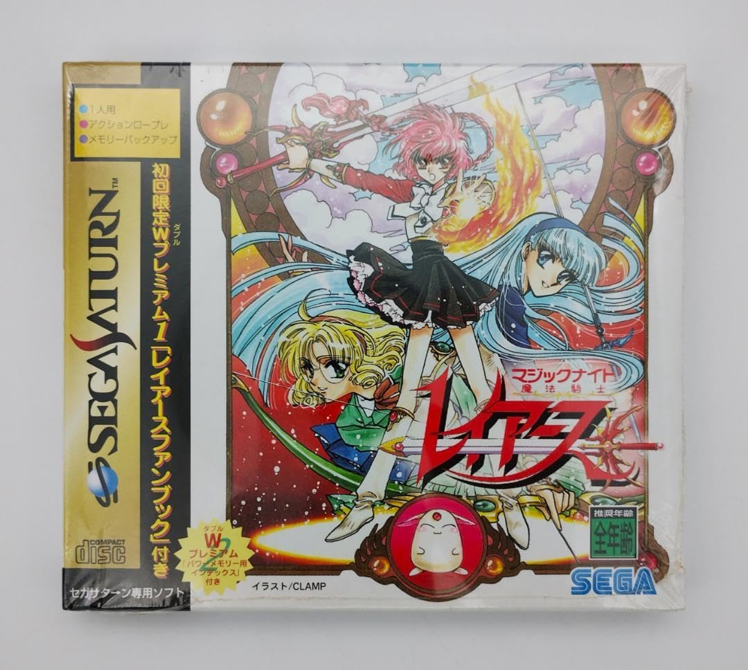 Amazon.co.jp: マジックナイト 魔法騎士 レイアース セガ