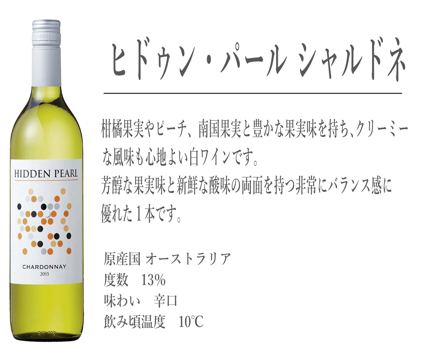 Amazon.co.jp: 酒のダイナミック 世界のシャルドネ 辛口 白ワイン 飲み