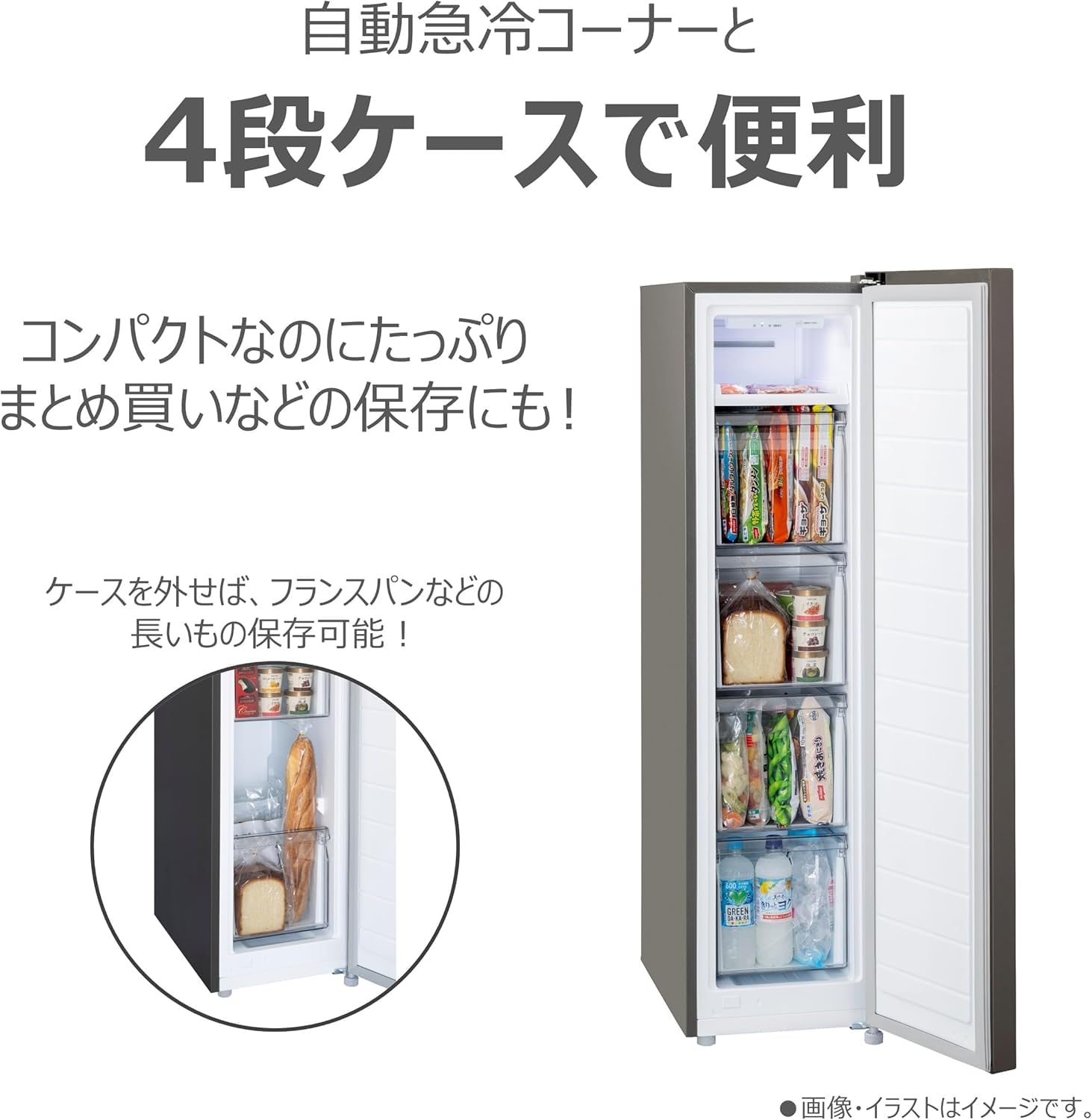 Amazon.co.jp: 冷凍庫 GF-A11HS 108L 幅36.4cm 1ドア 壁ピタ設置 急
