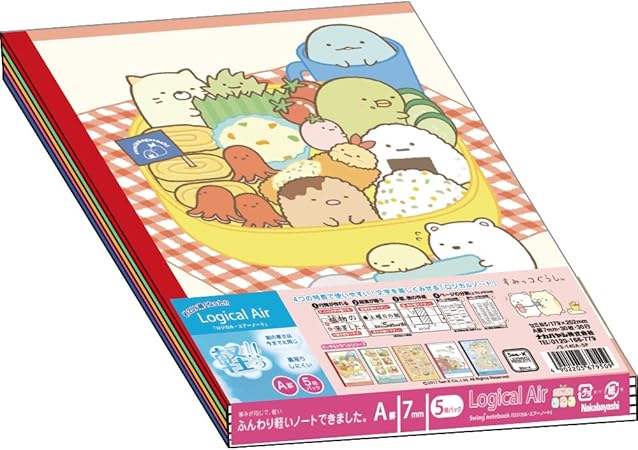 Amazon ナカバヤシ ロジカルエアーノート 軽量ノート B5 A罫 5冊パック すみっコぐらし ランチ トラベルシリーズ 67950 文房具 オフィス用品 文房具 オフィス用品