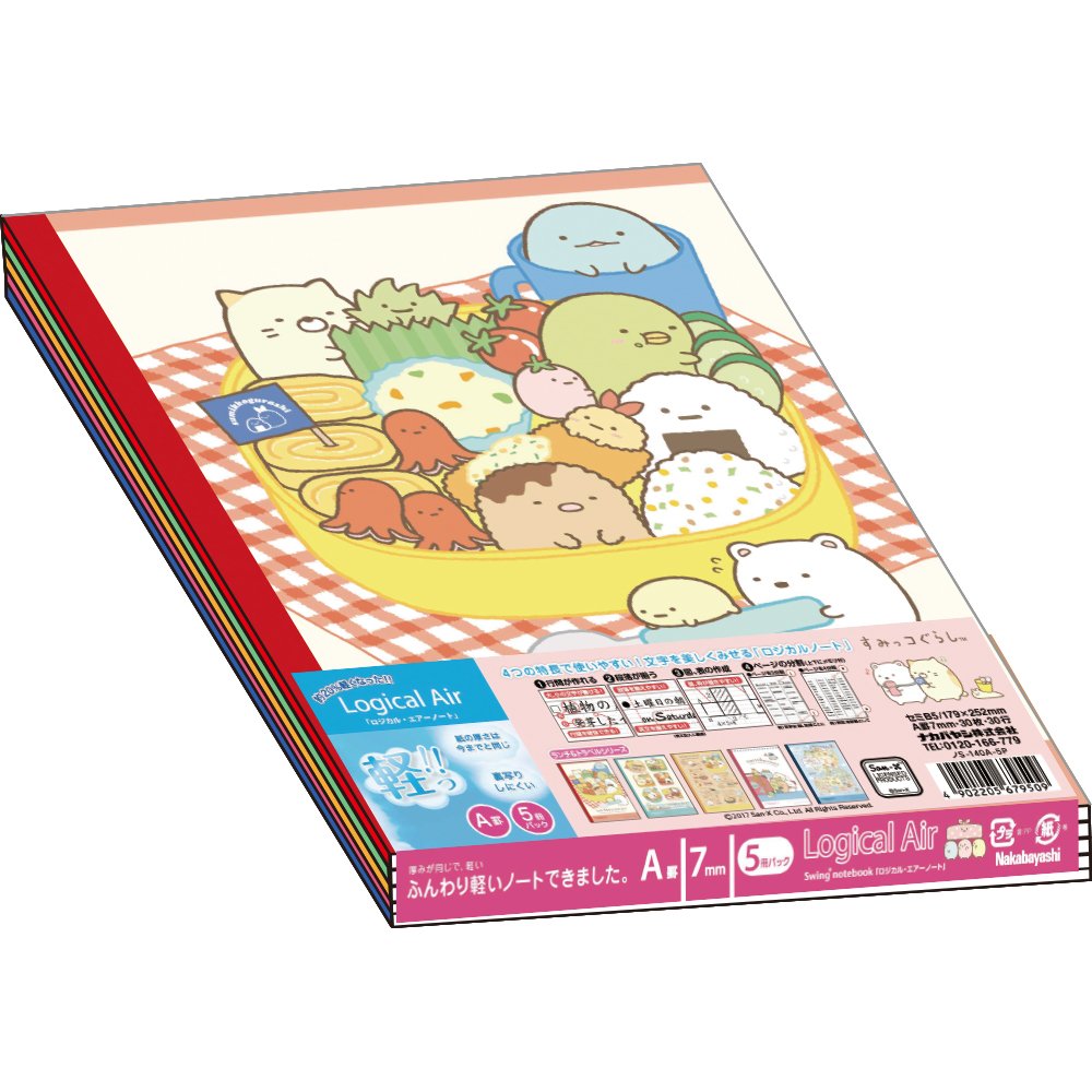 Amazon.co.jp: ナカバヤシ ロジカルエアーノート 軽量ノート B5