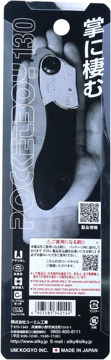 Silky Pocket Boy Fine Without Case 342-14