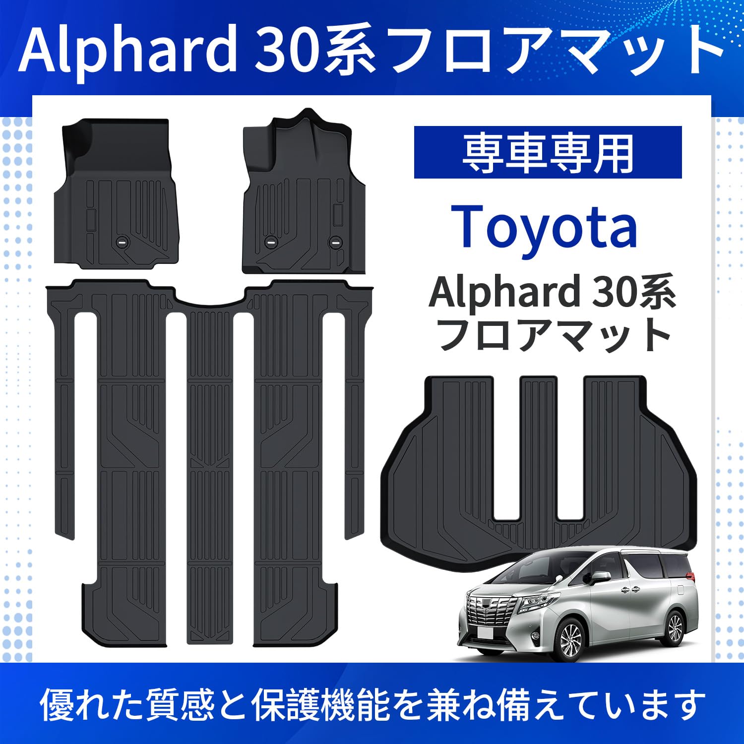 Amazon | Taoredfortune アルファード 30系/ヴェルファイア 30系